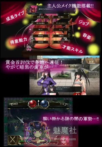 魔女骑士传说 [新汉化/团队/精品SRPG] ウィッチナイツサーガ (AI汉化版) {FM/百度} [1G]