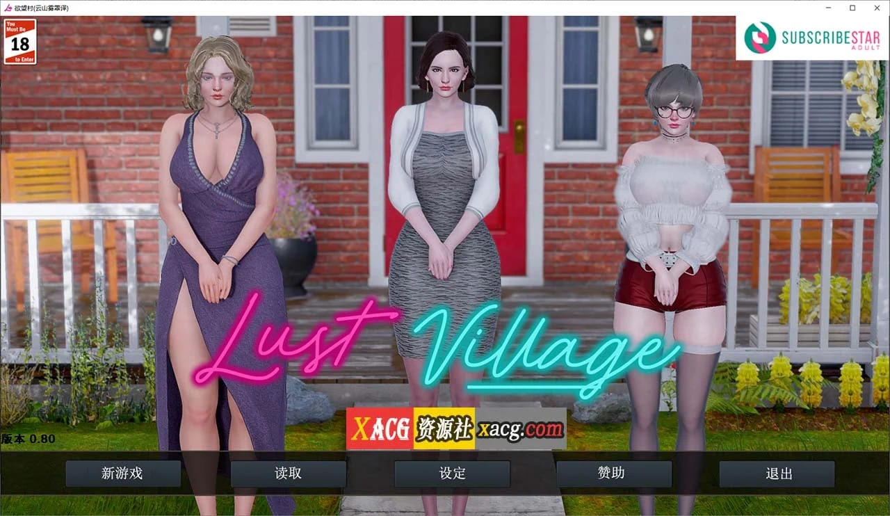 愿望小镇 v0.80 精翻汉化版 [沙盒SLG/动态] {PC+安卓/3.72G} (汉化)