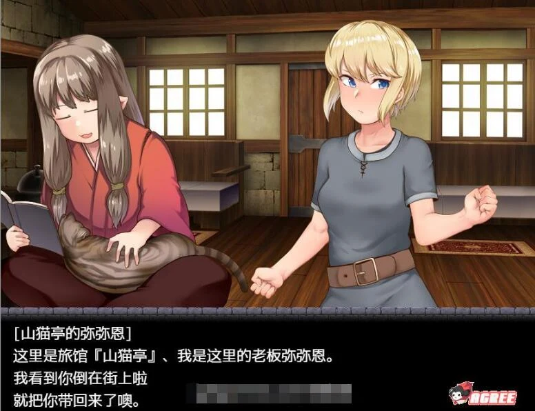 阿丽萨与地下洞穴 精翻汉化完结版+CG [换装RPG/汉化] (PC+安卓/1G)