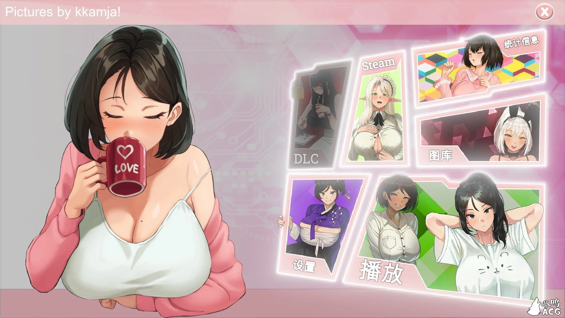 酸奶 互动SLG 官方中文版 [全动态/CV/1.1G] 〈新作·已打标准补丁〉 STEAM版