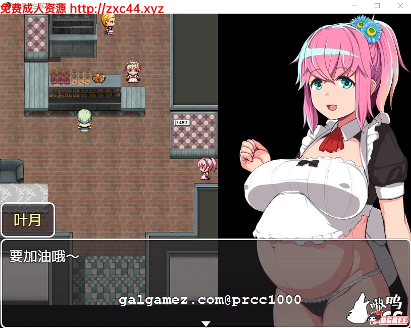 【RPG+SLG/汉化】叶月与生孩子之国 v1.65+4mod整合汉化修复版【更新/PC+安卓/1G】 畅玩游戏 预览第2张