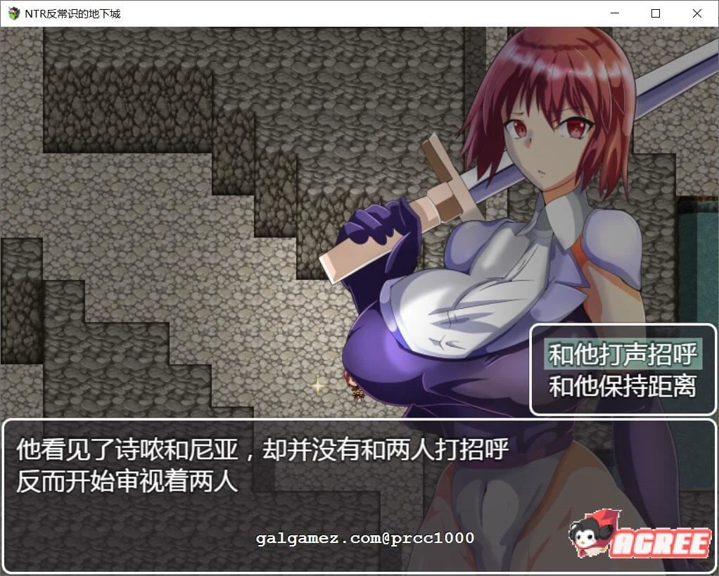 特别！反常识的地下城！巴比伦精翻汉化版 [RPG/汉化]