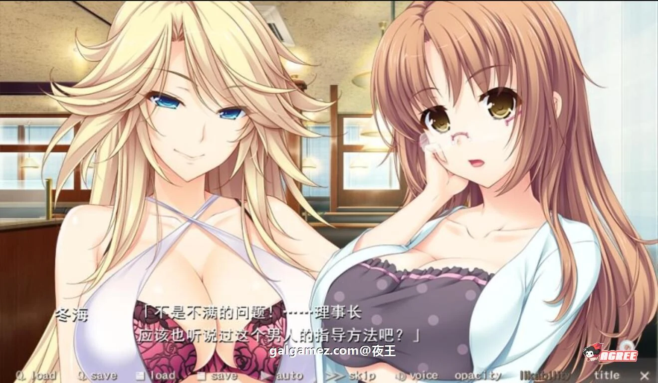 特别补习班~用特别激起干劲的ABC~[精翻汉化硬盘版+存档] 新汉化/3G 【大佳作/全CV】