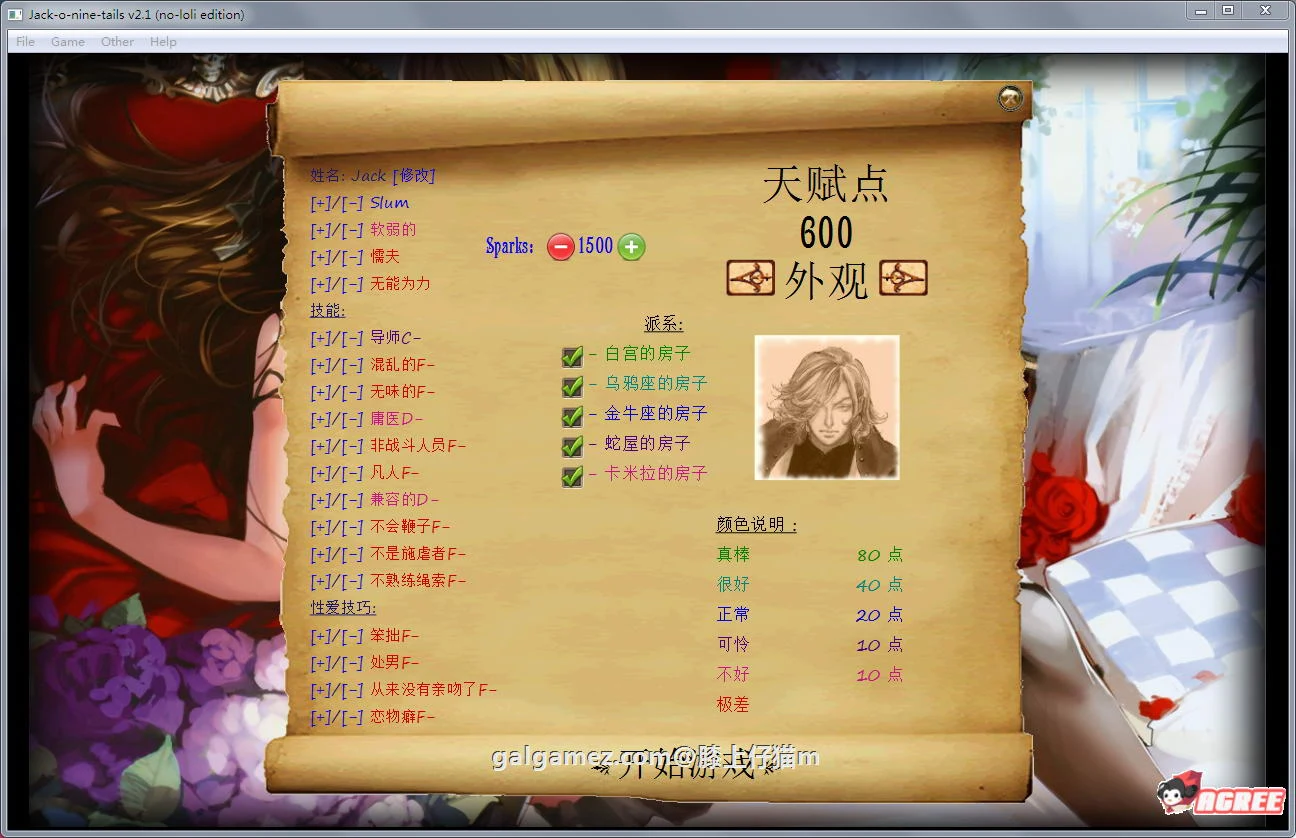 【经营SLG/汉化/魔改/动态】奴隶训练：Jack-HF Ver2.0 二次魔改汉化版【大更新/12G】 畅玩游戏 预览第6张