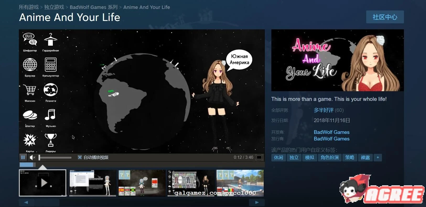 【SLG/汉化/动态】你的纸片人生活 STEAM官方中文步兵版【1.5G】 畅玩游戏 预览第2张