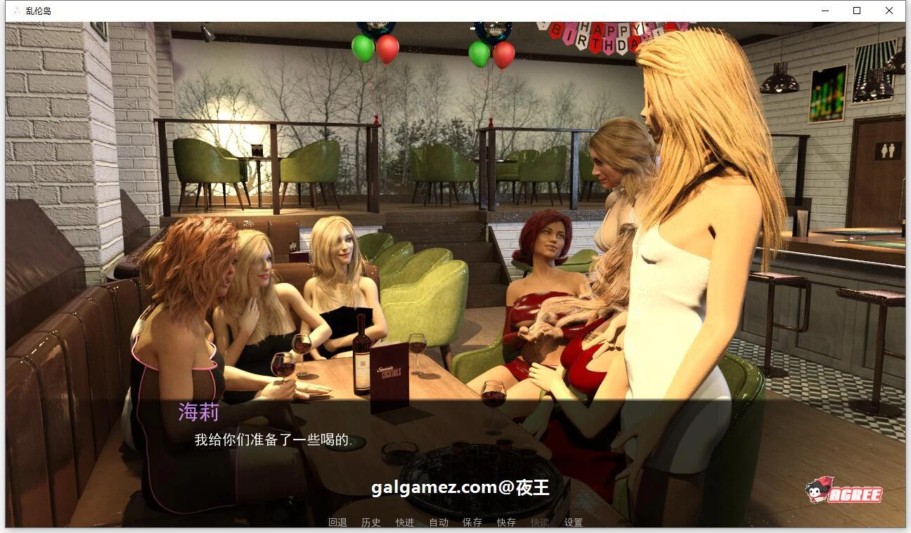 【欧美SLG/汉化/动态】姐妹游轮!V0.50 精翻汉化版+全CG【新汉化/PC+安卓/5.2G】 畅玩游戏 预览第9张-XACG动漫资源社——中文ACG动漫游戏社区 【欧美SLG/汉化/动态】姐妹游轮!V0.50 精翻汉化版+全CG【新汉化/PC+安卓/5.2G】 畅玩游戏 预览第9张
