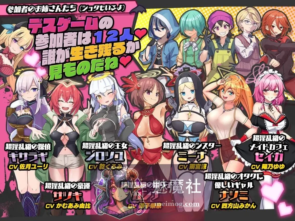 乱魔VS天使VS正太 干趴乱交 ～インランカンパ～ [AI汉化版]（PC-RPG游戏 / RPG+汉化+新作）【FM/百度/5.5G】