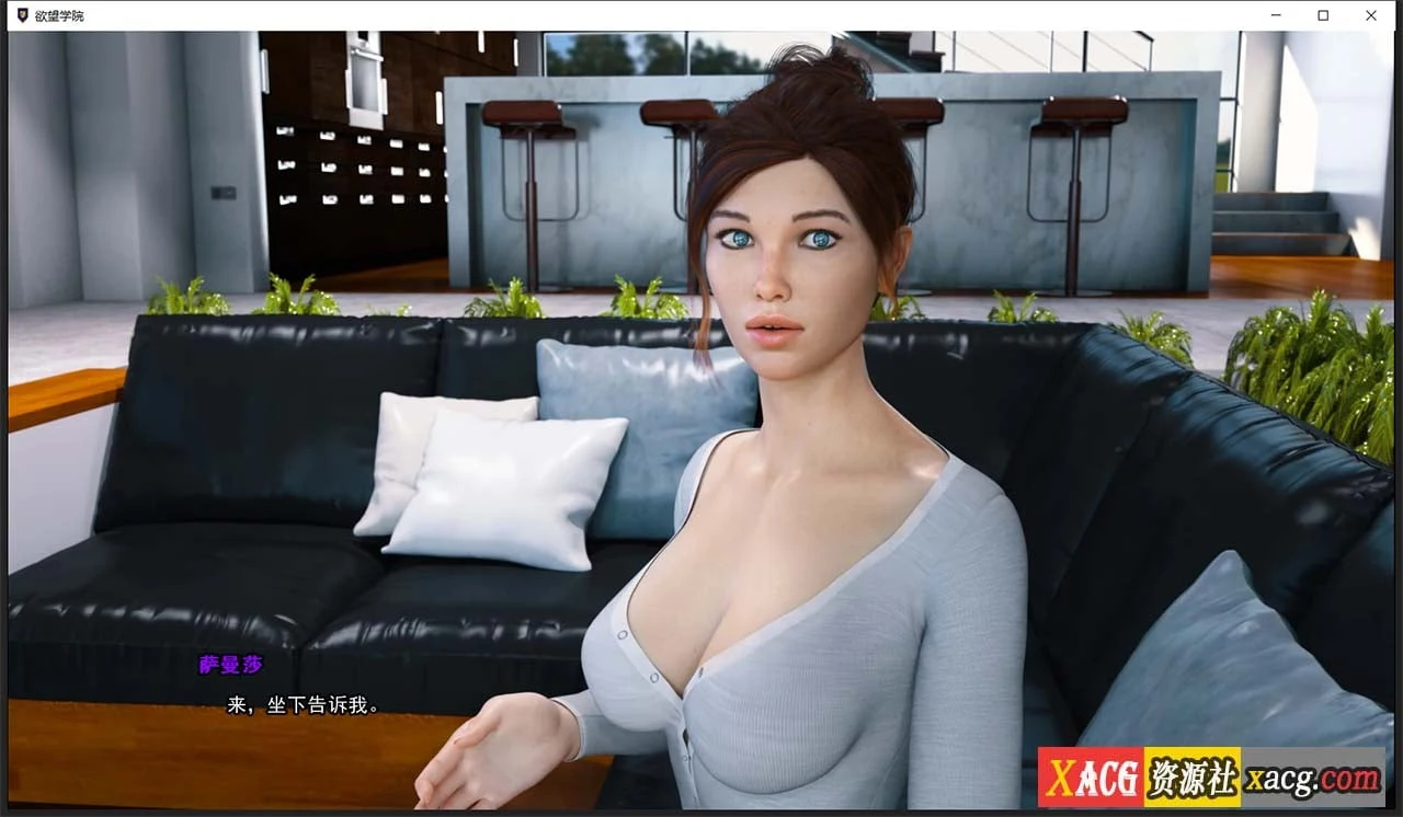 【欧美SLG/汉化/动态】欲望学院 Lust Academy V0.6.1 精翻汉化版+全CG【PC+安卓/3.4G】 畅玩游戏 预览第7张