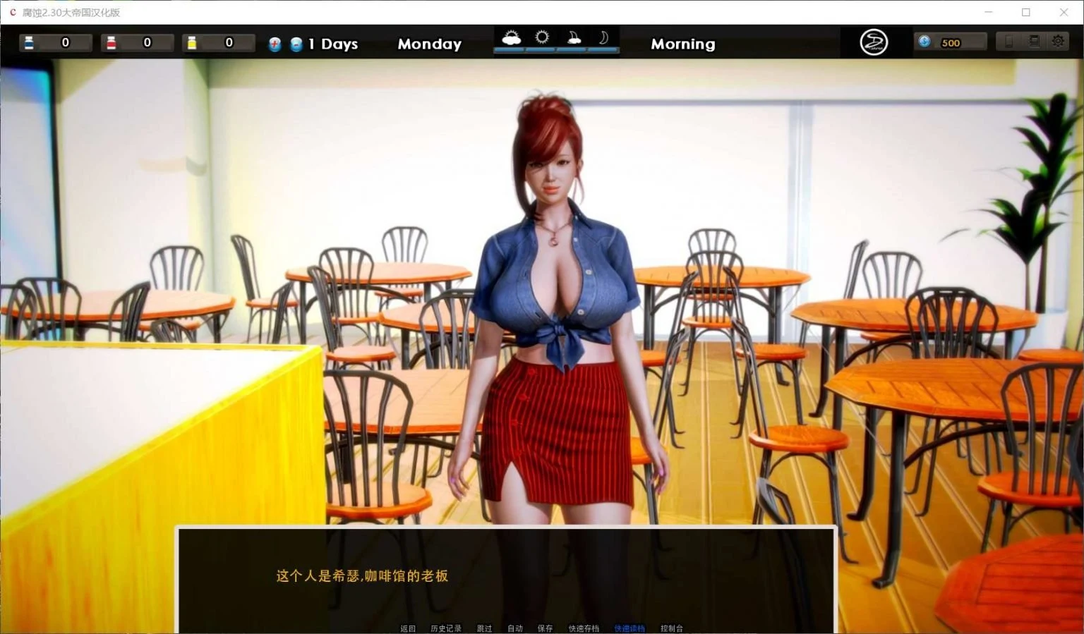【大作SLG/汉化/动态】腐蚀(腐化)V1.0 FULL 精翻汉化作弊完结版 【PC+安卓/更新剧情/6G】 畅玩游戏 预览第8张-XACG动漫资源社——中文ACG动漫游戏社区 【大作SLG/汉化/动态】腐蚀(腐化)V1.0 FULL 精翻汉化作弊完结版 【PC+安卓/更新剧情/6G】 畅玩游戏 预览第8张