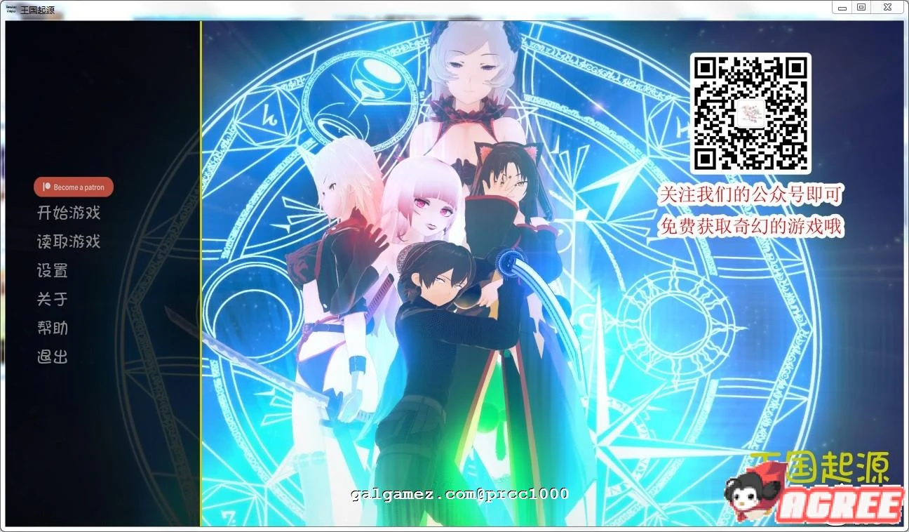 王国起源物语 V0.5高压汉化版 [PC+安卓/1.4G] 欧美SLG 汉化