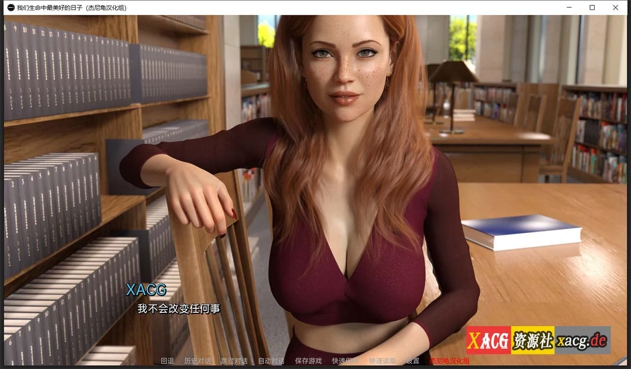 【欧美SLG/汉化/动态】我们生命中最美好的日子 V0.5.0 精翻汉化版【PC+安卓/2G/新作】 畅玩游戏 预览第13张