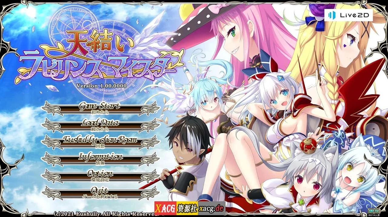 【大型战略SLG/生肉/CV】天结神缘2 迷宫大师 正式完整破解版+特典【新作/6.5G】 畅玩游戏 预览第1张