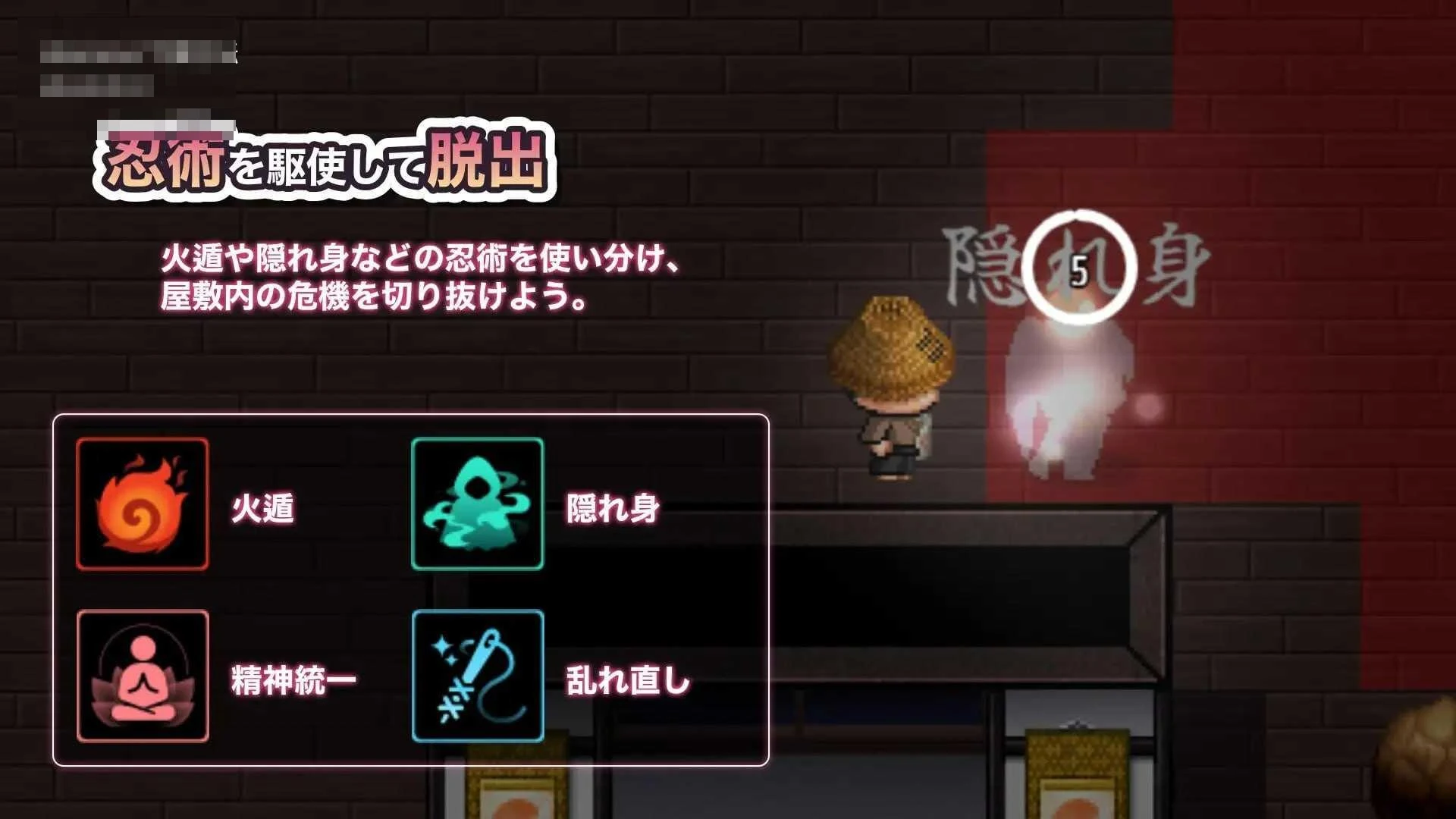 明明想出去腰却停不下来的房间 女忍者篇 / 出たいのに!!腰が止まらない部屋 -くノ一編- (AI汉化 v1.0.2) [PC] [427M / 百度云 / FM]