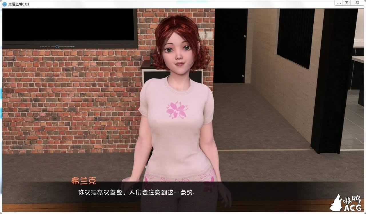 【鬼釜SLG/汉化/双版本】离婚之后 V1.0.1 精翻汉化版+全CG【PC+安卓/5G/更新】 畅玩游戏 预览第9张