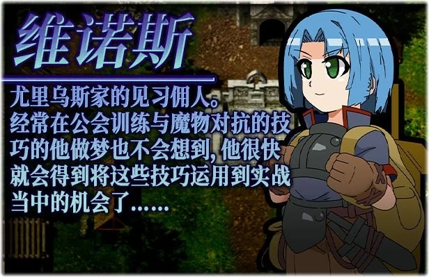 【大作RPG/中文/动态】激战魔物娘V2.00官中步兵版【新作/1.7G】 畅玩游戏 预览第9张
