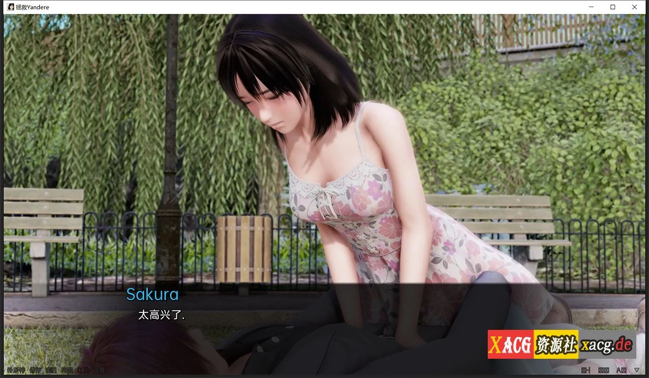 【欧美SLG/汉化/动态】拯救yandere v0.5 汉化版 【PC+安卓/2G】 畅玩游戏 预览第4张