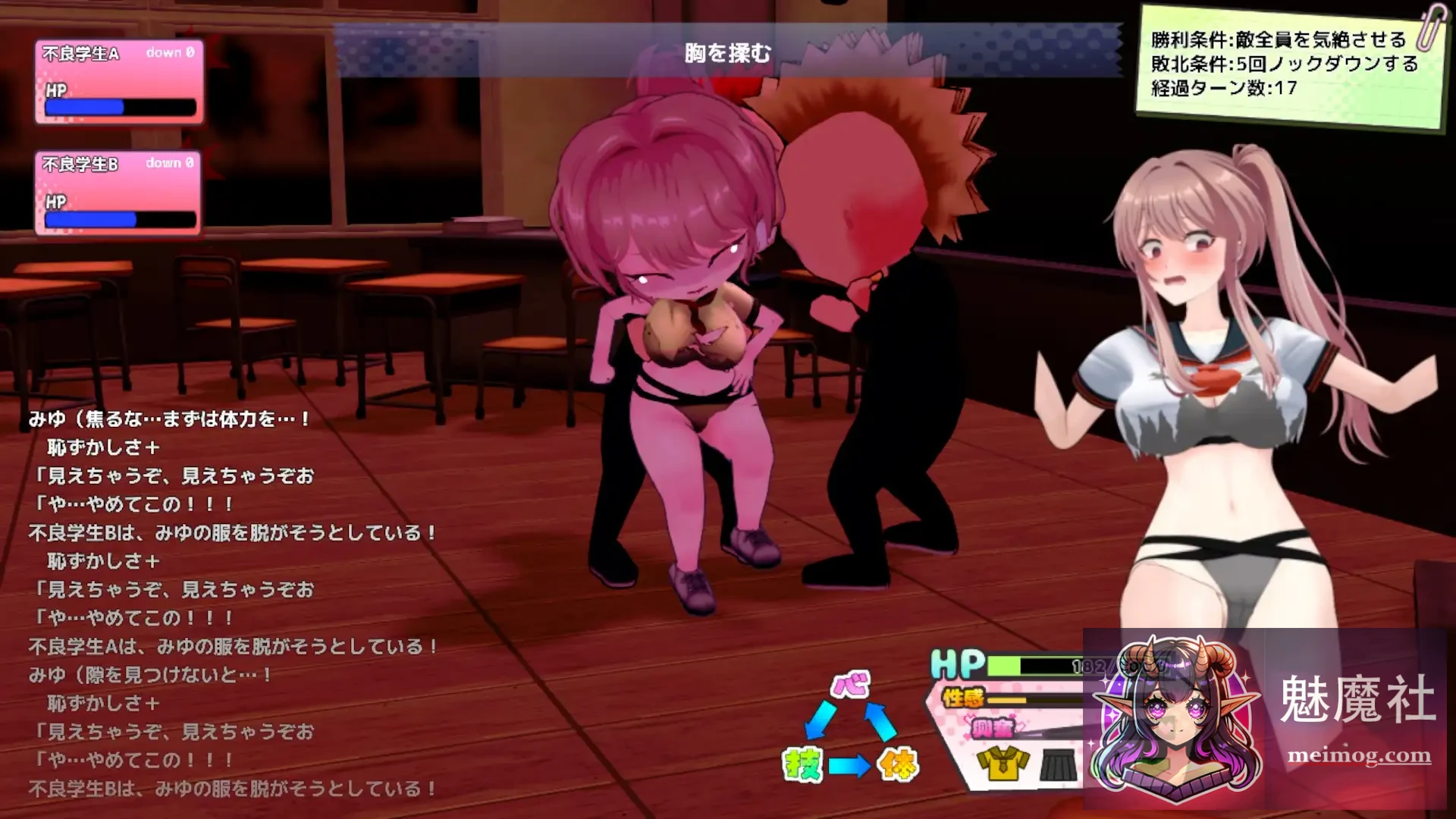 带雨濑美优参加全国大赛！ 雨瀬みゆを全国大会につれてって！ [v0.7.1EA AI汉化] [PC] [SLG/汉化/动态] [4.3G/FM/百度]