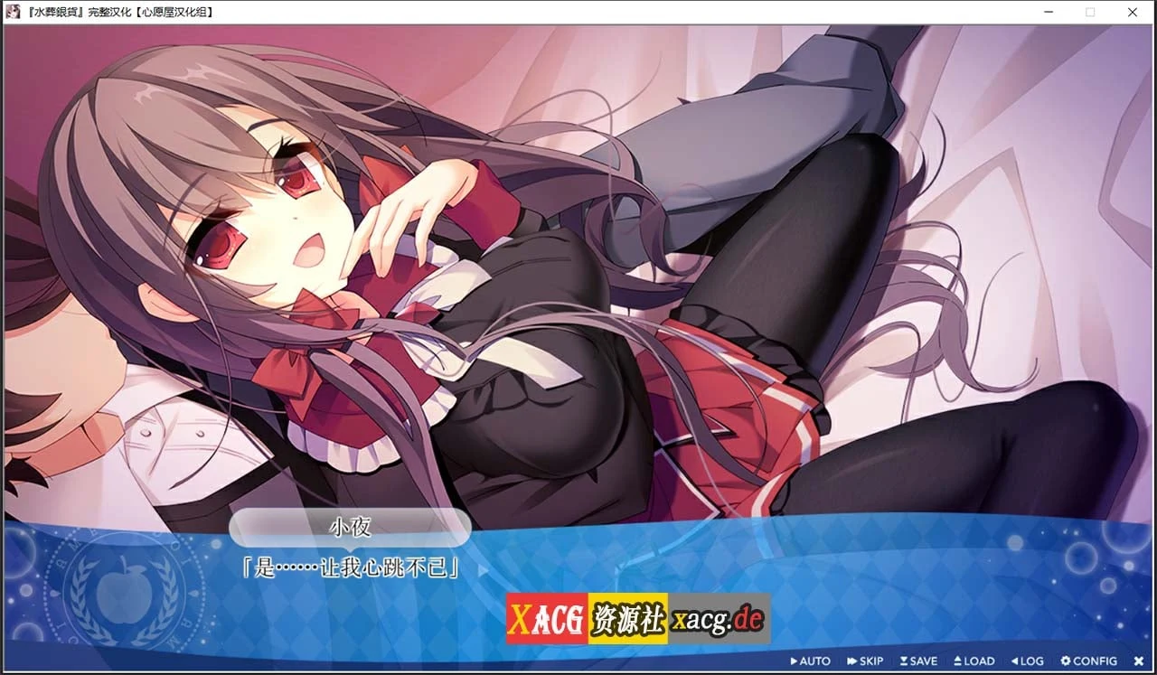 【日系ADV/汉化】水葬銀貨のイストリア 精翻汉化版+全回想存档【3.8G】 畅玩游戏 预览第10张