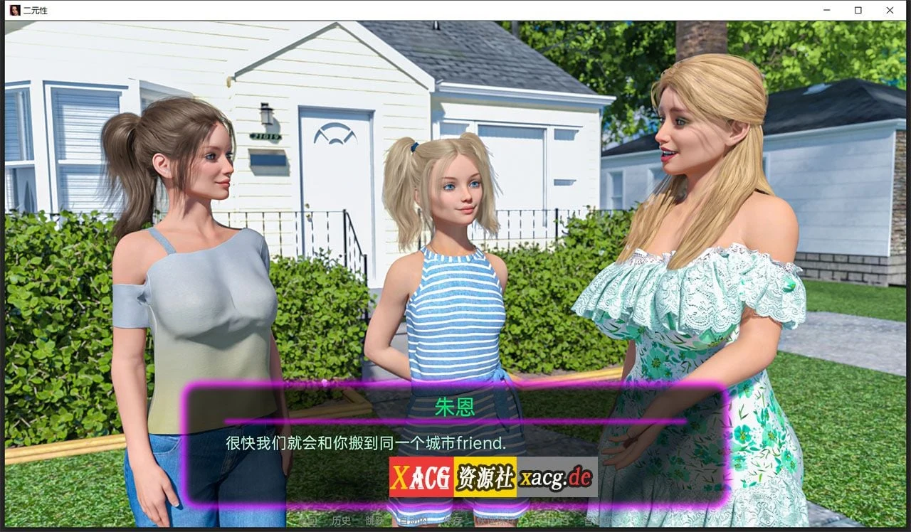 二元性 Duality V0.1.5b 精翻汉化版 [PC+安卓/新作]