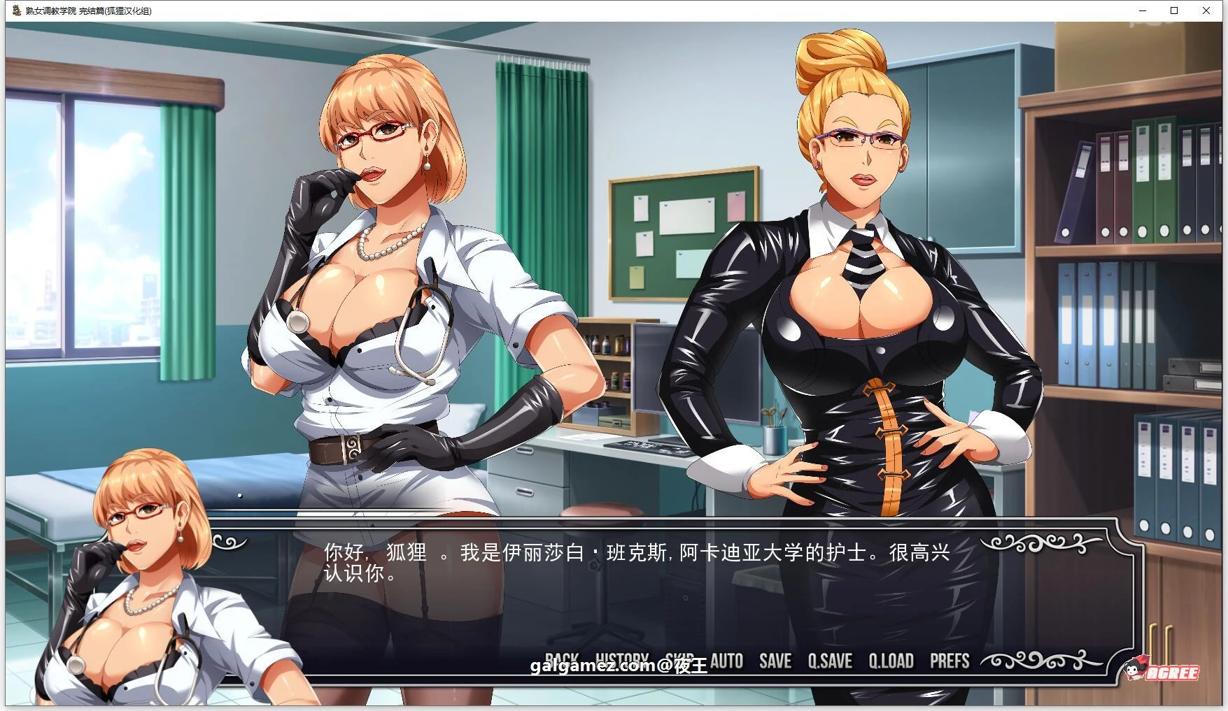 【欧美2D/汉化/动态】淑女调教学院 精翻汉化完结步兵版+全CG【新汉化/PC+安卓/1G】 畅玩游戏 预览第6张