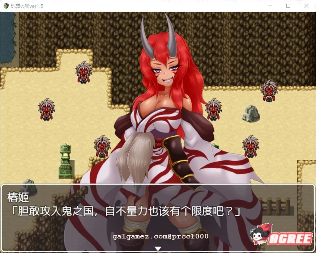 【ARPG/汉化】洗隶之舰-V1.50 汉化硬盘版+全CG存档 【新桥月白日语社/全CV/980M】 畅玩游戏 预览第9张