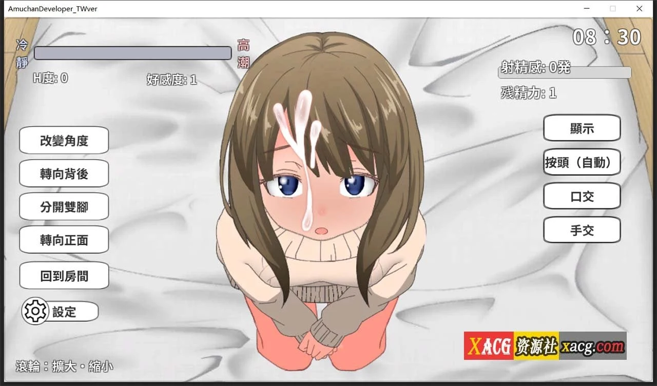 【养成SLG/官中/动态】亚梦あむちゃんDEVELOPERDL 官方中文版【270M】 畅玩游戏 预览第6张