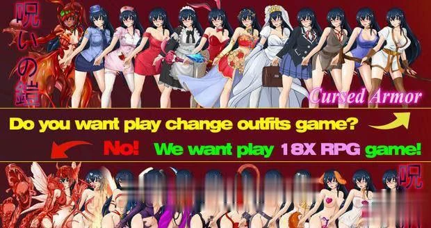 诅咒铠甲 重制版 Ver2.50 全DLC服装步兵版+存档 [神作RPG/中文]