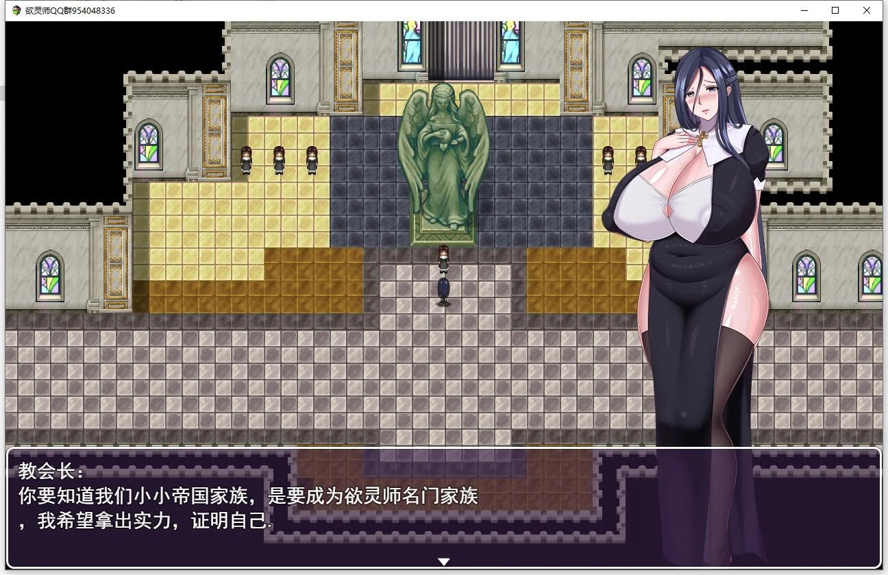 欲灵师 中文版+CG包 [PC+安卓/1.2G/新作]