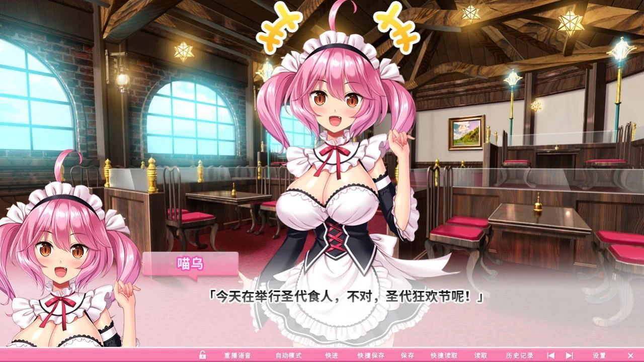 【超拔作/中文/动态】炎孕波涛汹涌！异世界魔法学园官方中文步兵版【官中版/5G】 畅玩游戏 预览第18张