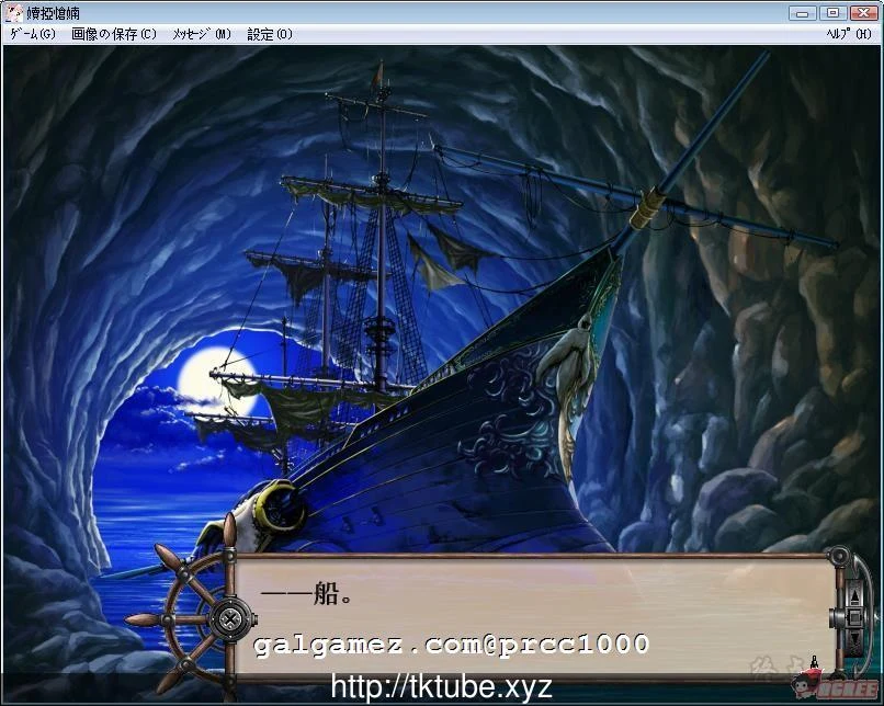 【SRPG/汉化】[E社]空帝战骑～坠于黄昏之楔 精翻汉化版【1.3G】【新汉化/CV】 畅玩游戏 预览第2张