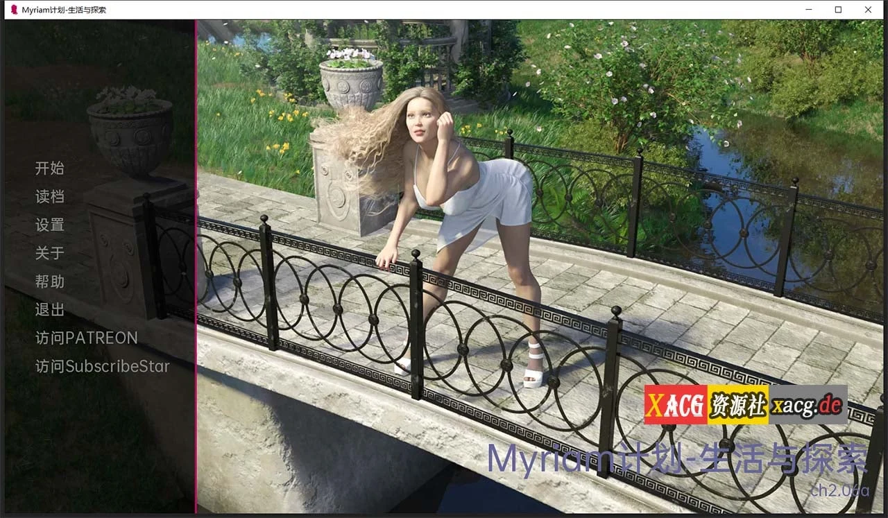 Myriam计划：生活与探索 CH2.06b（欧美SLG/汉化）[PC+安卓/新汉化/1.5G]