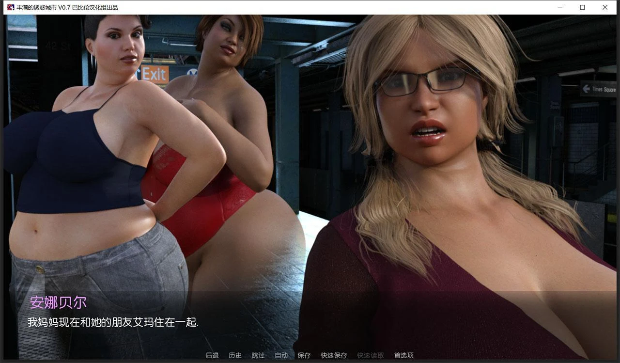 魅力城市[欧美SLG/汉化/动态CG] 完结精翻版+全CG /新汉化/PC+安卓/4.5G