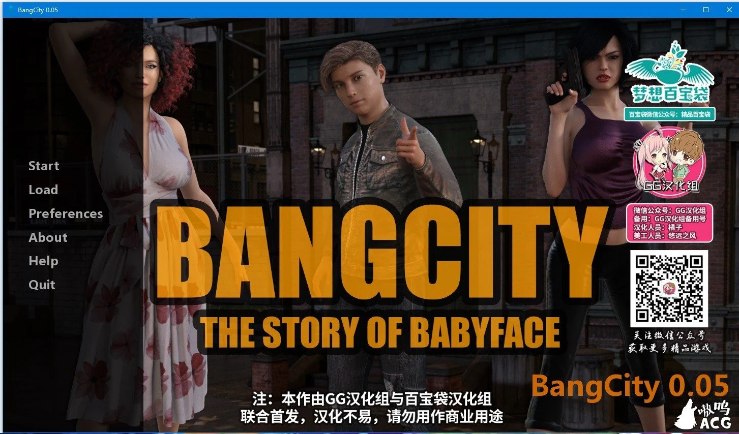 黑帮之都 BangCity V0.5 精翻修复版 [PC+安卓] / 欧美SLG·动态·汉化 [2.1G]