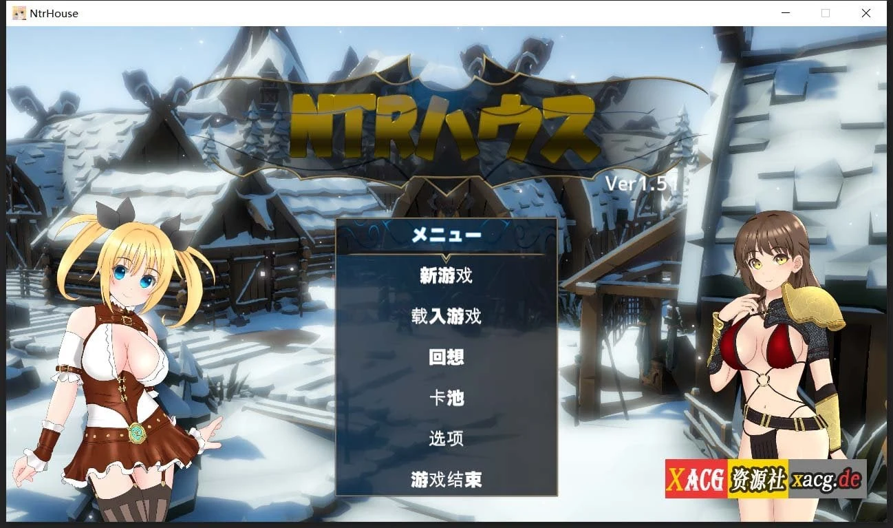 情感之城Ver1.51汉化版【SLG卡牌/全动态/官中】+存档（情感SLG/新汉化）[高可玩/1.3G]