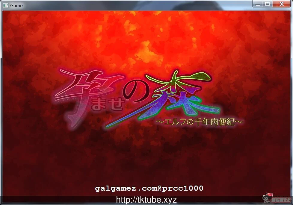 孕之森~精灵千年侍从记【当方丸宝堂】 [新作/全CV] (600M)