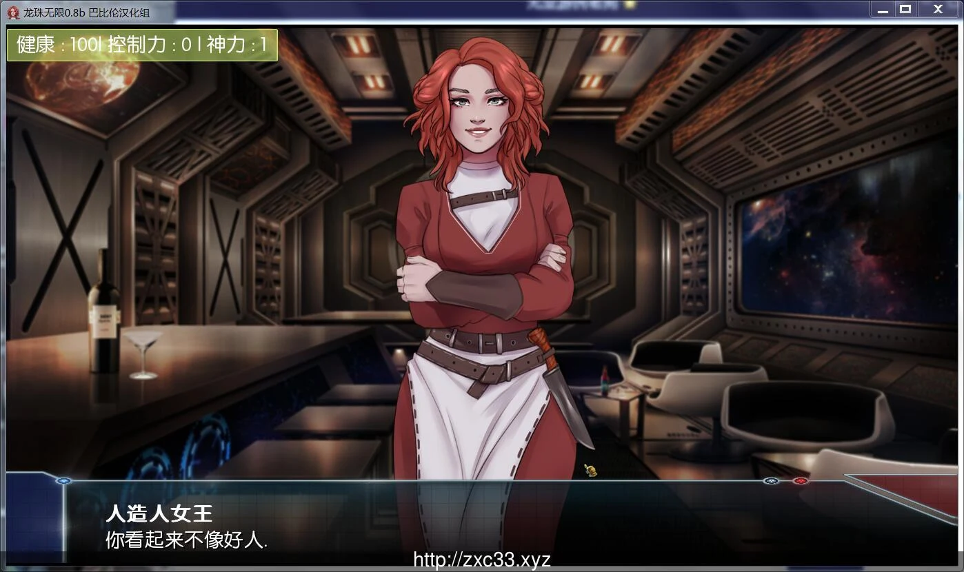 【欧美SLG/汉化/动态】龙珠无限：神的冒险-V1.07 汉化版【PC+安卓/3G】 畅玩游戏 预览第4张
