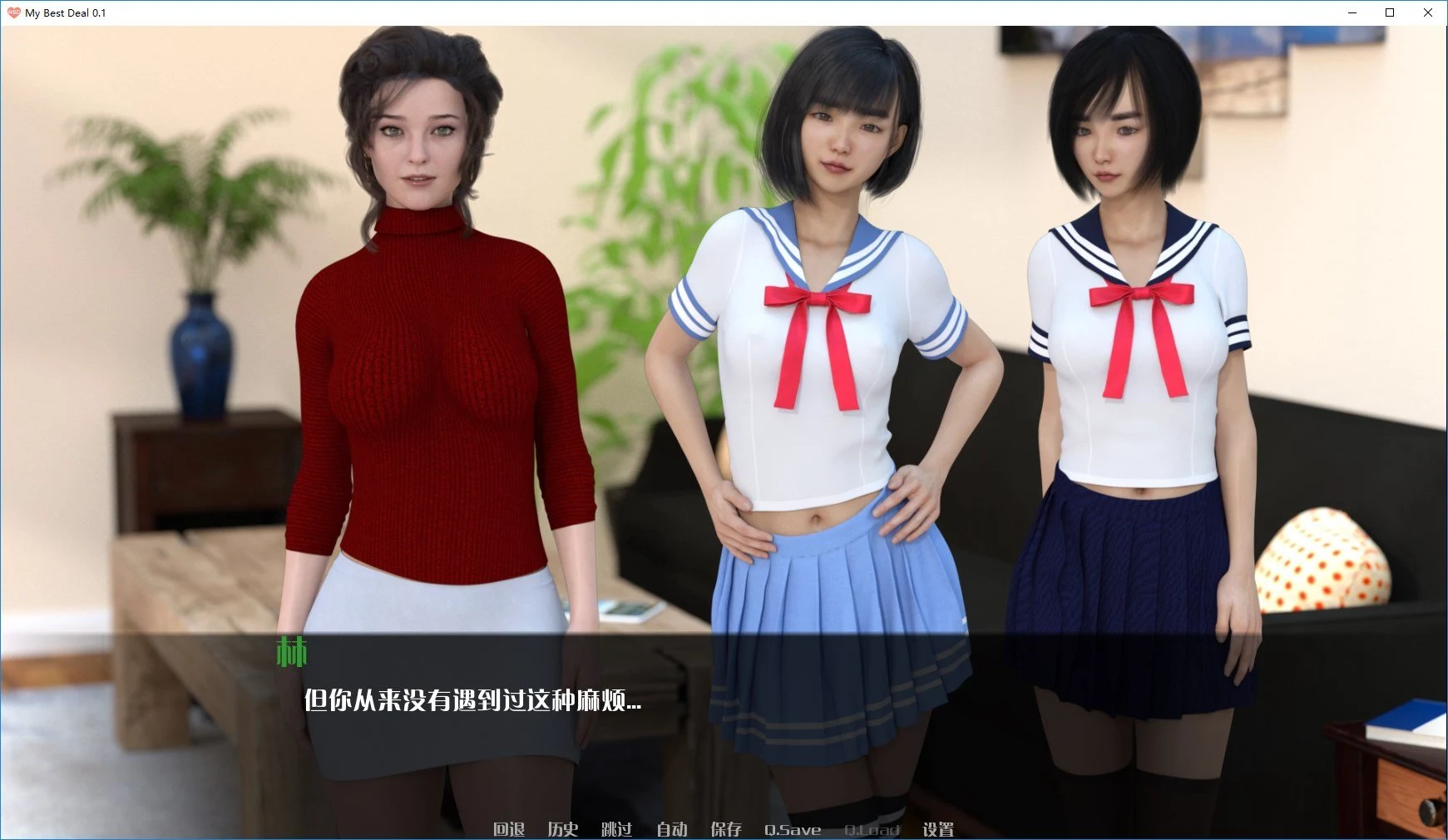 【欧美SLG/汉化/动态CG】我的最佳交易 Ver0.41 精翻汉化版【更新/PC+安卓/2.2G】 畅玩游戏 预览第2张