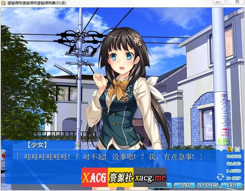 黑暗向SLG新作 对抗惨剧！全CG存档版 汉化破解硬盘版 [CV全收录/1.1G]