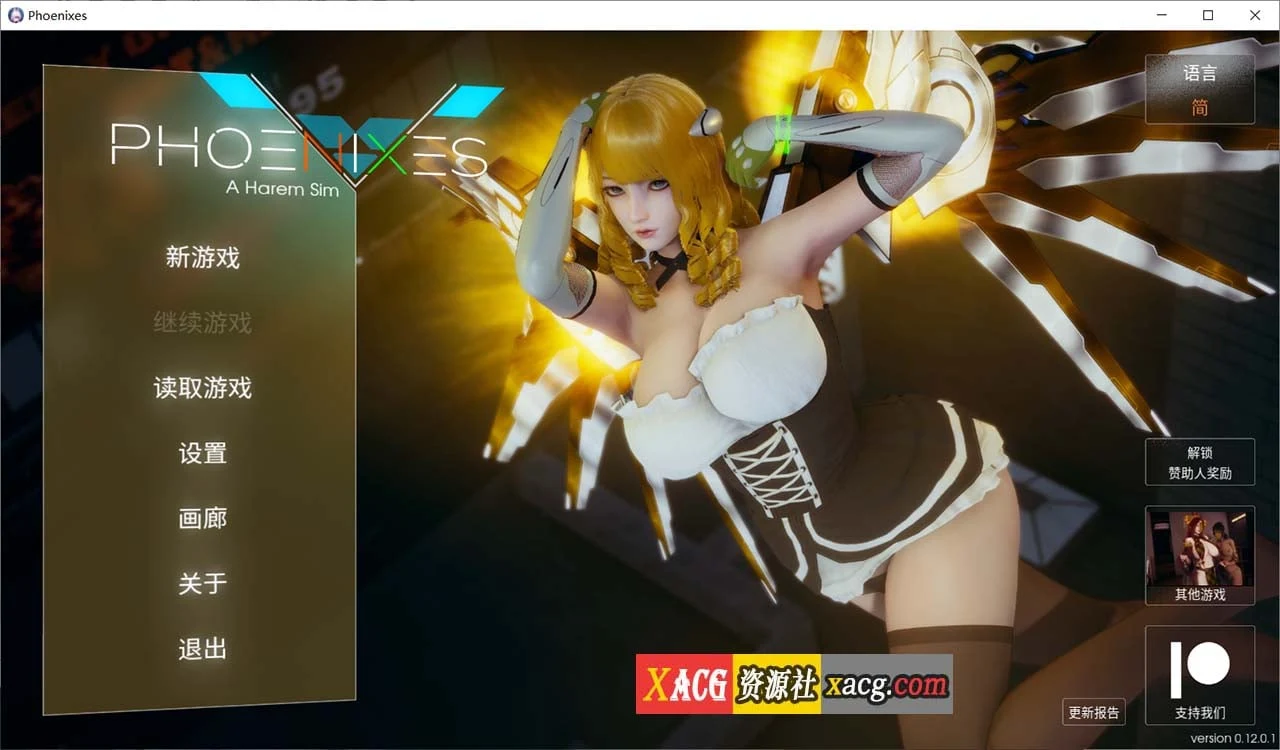 凤凰 V0.12.0.1 官方中文版（神作SLG/动态/官中）[PC+安卓/5G]