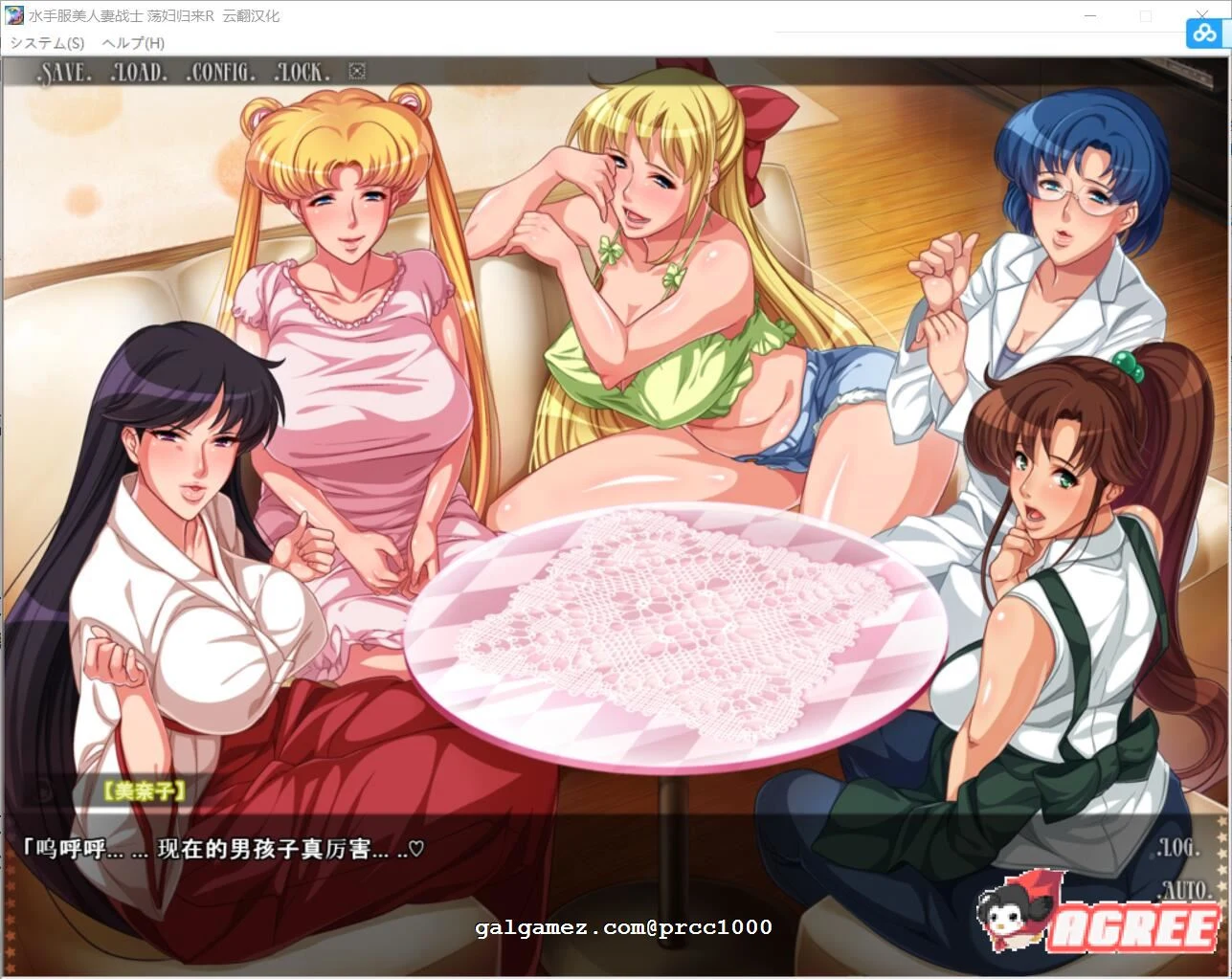 【超拔作ADV/汉化】水手服美人妻战士~银婦归来R! 云翻汉化版【2G】 畅玩游戏 预览第7张-XACG动漫资源社——中文ACG动漫游戏社区 【超拔作ADV/汉化】水手服美人妻战士~银婦归来R! 云翻汉化版【2G】 畅玩游戏 预览第7张