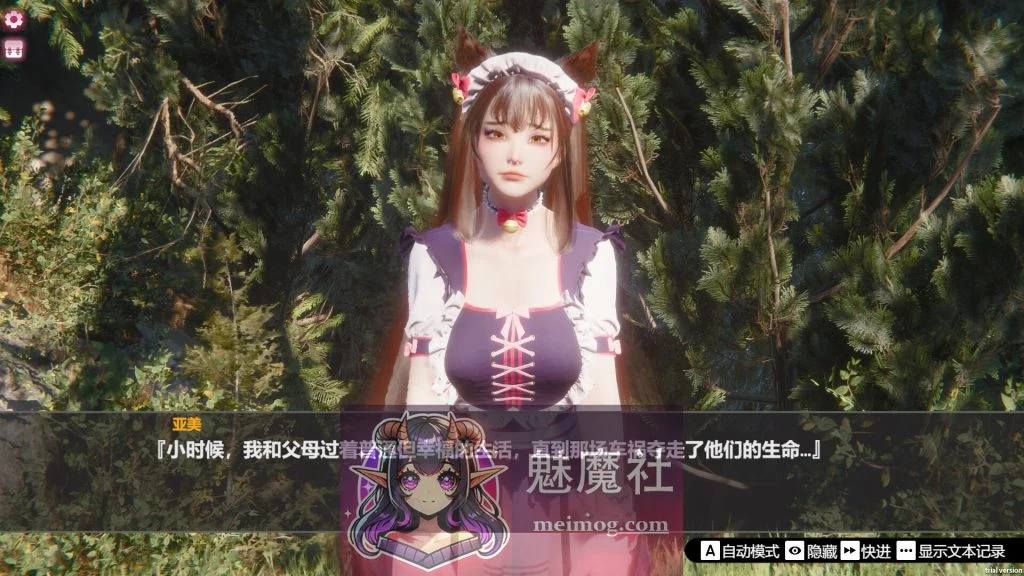 孤岛奇缘/Island Of Enchantment 官方中文 [PC-SLG游戏] [SLG/官中/新作] [10.5G/FM/WY]