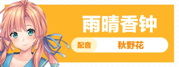 【ADV/官中/CV】甜蜜夏日 ~Perfect Edition~【6G】 畅玩游戏 预览第4张