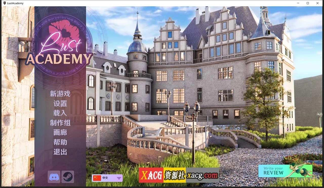 欲望学院 Lust Academy V0.7.1d Steam官方中文版 [PC+安卓/3.4G]（欧美SLG/官中/动画）