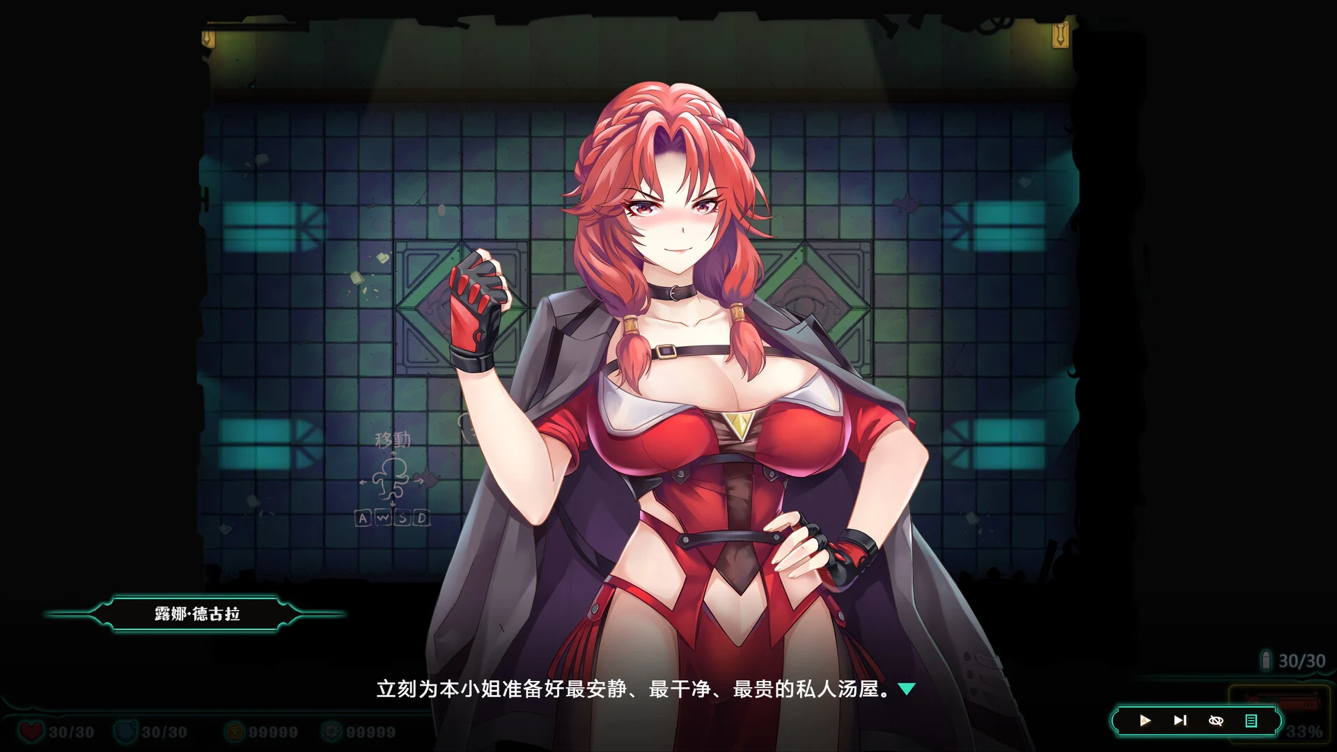 [SLG/PC/官中] Deadland: Fallen Apartment 禁闭乐园：堕罪之寓 v1.1 官中步兵版 [FM/2G/百度微云]