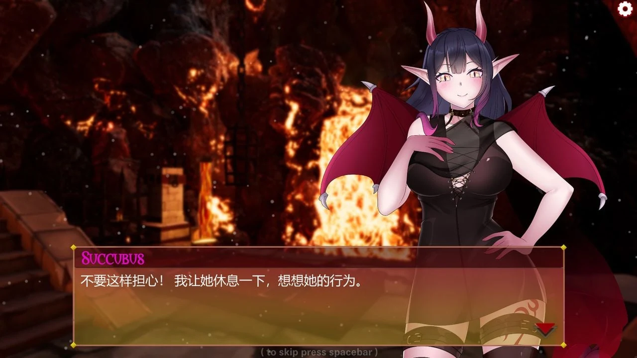 【互动SLG/官中】我可爱的魅魔 STEAM官方中文步兵版【1.7G】 畅玩游戏 预览第3张