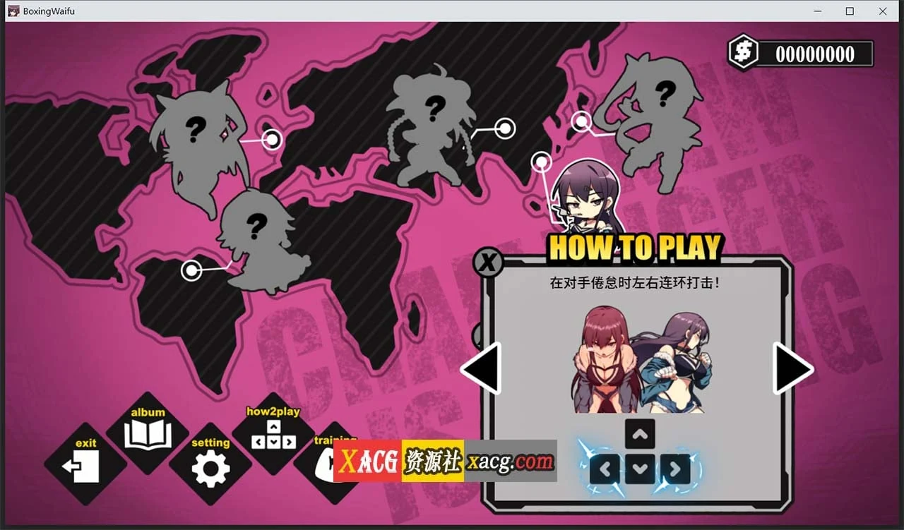 【社保ACT/中文/动态】女拳主義：F-ist官中步兵正式版+DLC全特典【新作/国语CV/1.4G】 畅玩游戏 预览第5张