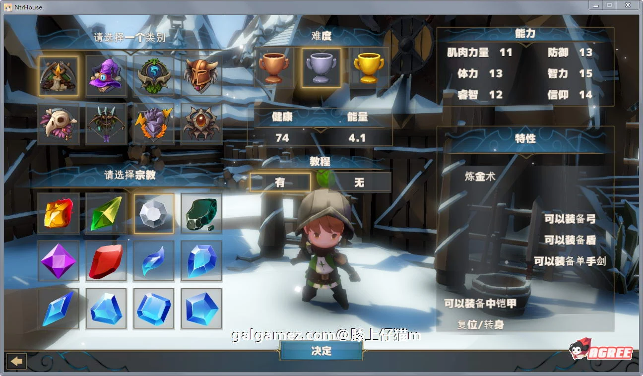 【绿帽SLG/卡牌战斗/汉化/全动态】NTR之城 Ver1.51汉化版+存档【新汉化/高可玩/1.3G】 畅玩游戏 预览第3张