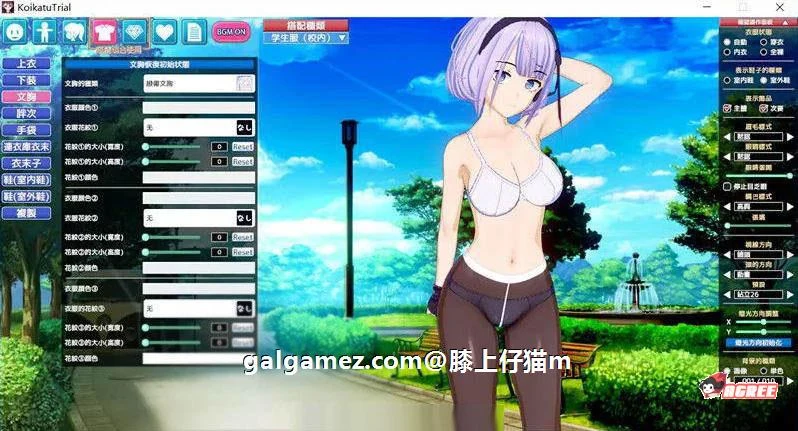 【大型3D/中文/整合版】恋活：绿帽NTR黑暗版！2020年贴吧内容新整合【更新/40G】 畅玩游戏 预览第8张