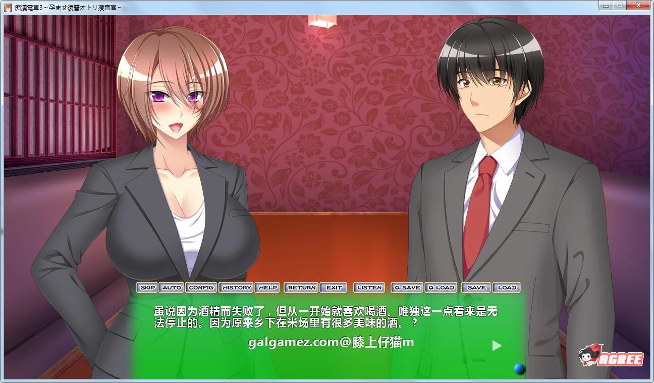 怪人列车3：特别复仇调查官！汉化版+全CG存档【新汉化/PC+安卓/1G】