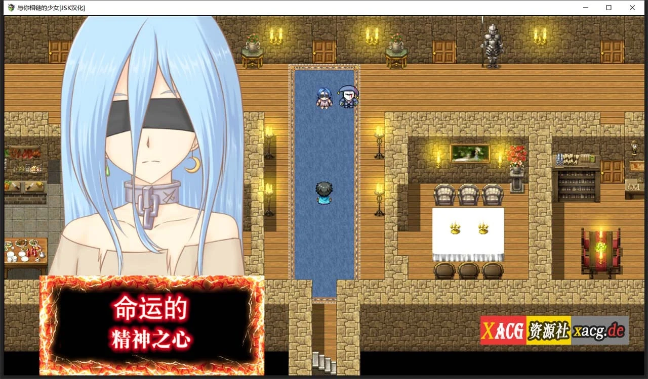 【RPG/汉化/动态CG】[JSK]与你相链的少女 V1.00 双端精翻汉化作弊版【PC+安卓/850M】 畅玩游戏 预览第12张